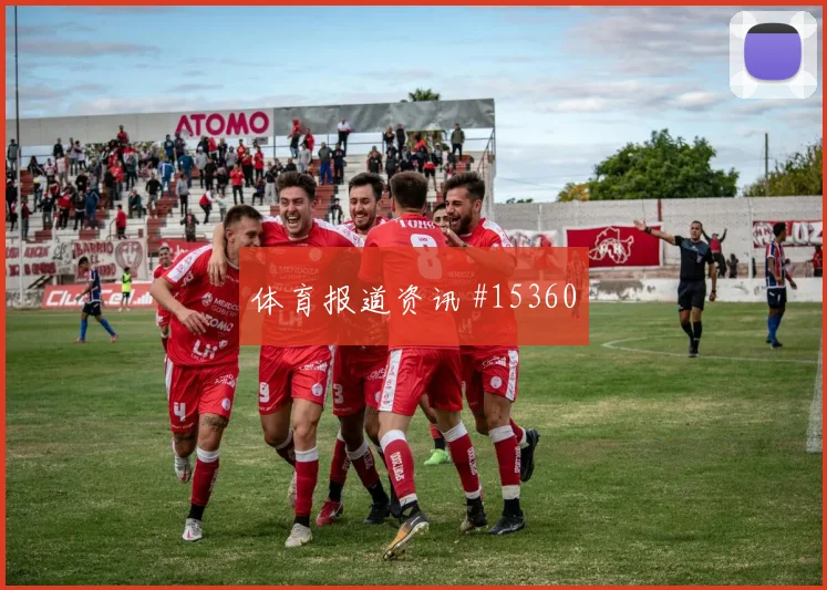 劳塔罗面对约旦防线能否破解密集防守金靴热度参考