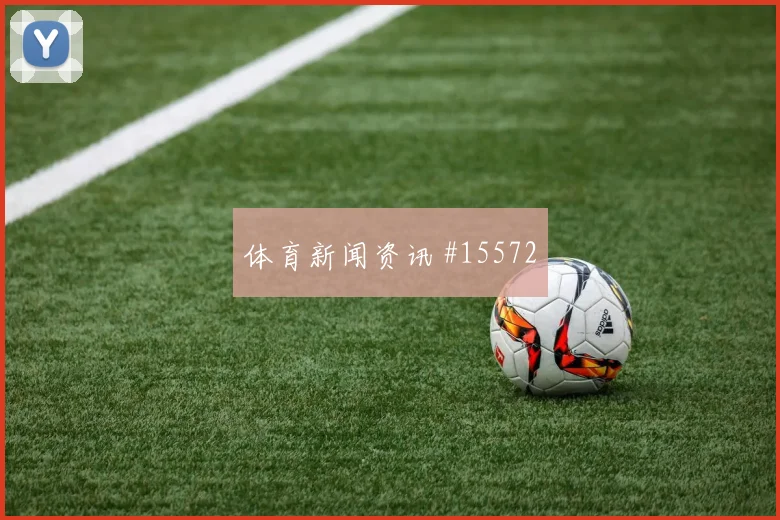 K组葡萄牙vs乌兹别克斯坦赛前训练