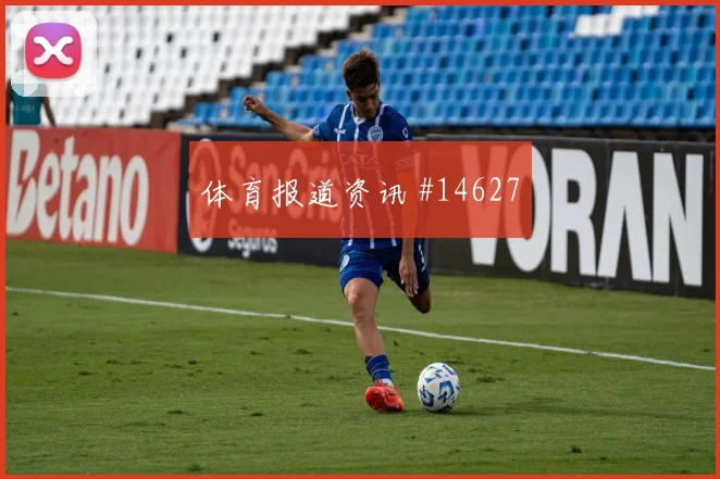 国王杯德比瓦伦西亚巴萨老将压阵绝境反击