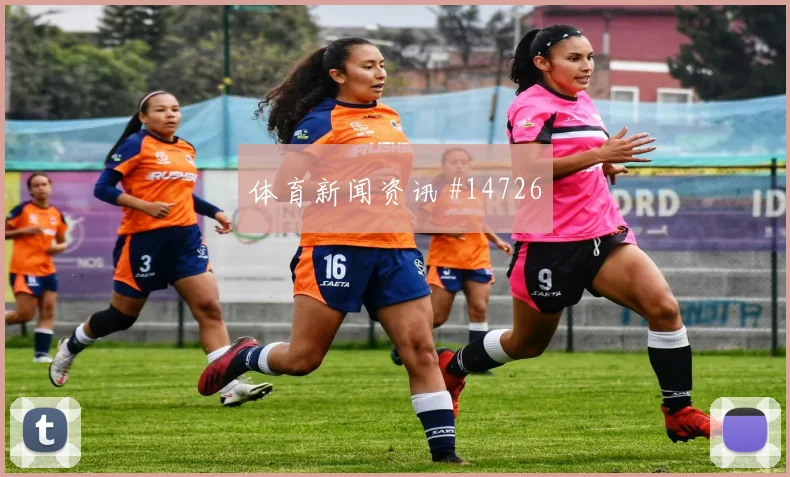 L组英格兰vs巴拿马总进球分析
